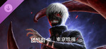 Dead by Daylight Tokyo Ghoul PS4